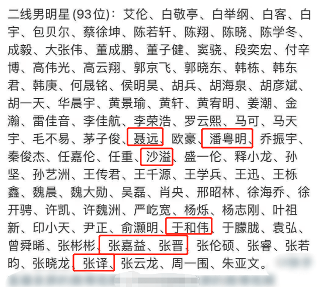 澳门一码一肖一特一中大羸家,澳门一码一肖一特一中大羸家与违法犯罪问题