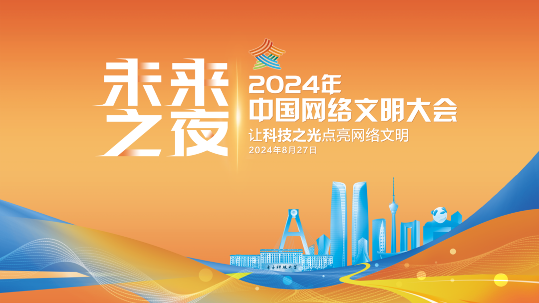 2024年澳门全年免费大全,澳门在2024年的全新展望，全年免费大全