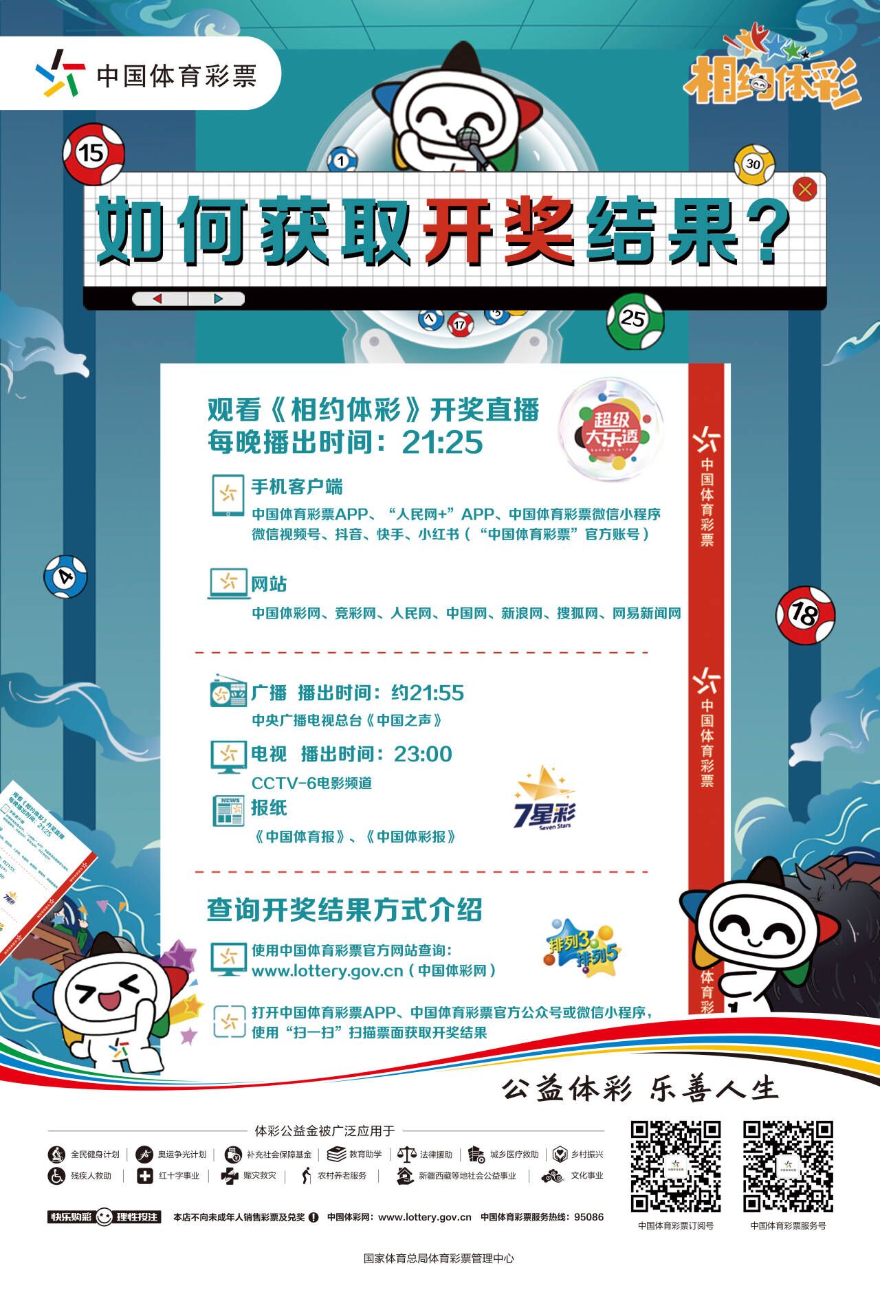 新澳天天开奖资料大全600tKm,新澳天天开奖资料大全与潜在违法犯罪问题探讨