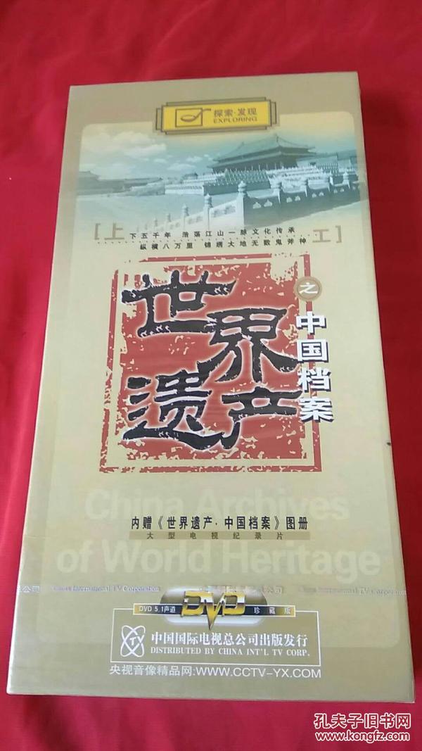 正版资料免费资料大全十点半,正版资料与免费资料大全，探索与利用的最佳实践