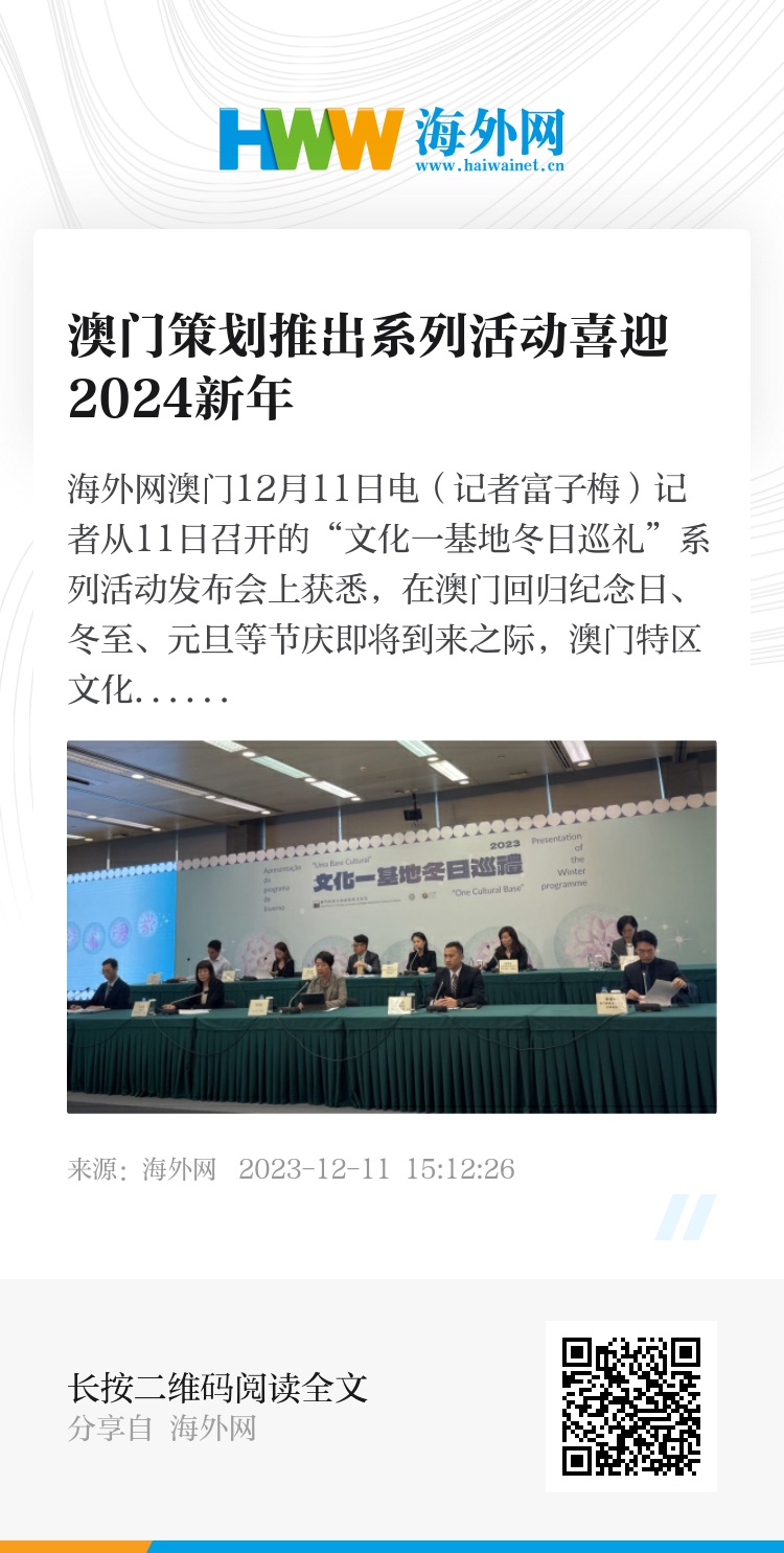 2024奥门正版精准资料,探索澳门正版精准资料，2024年的独特视角