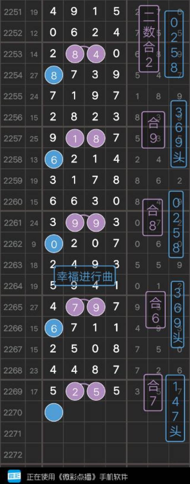 今晚特马开27号,今晚特马开27号，一场未知的冒险与期待