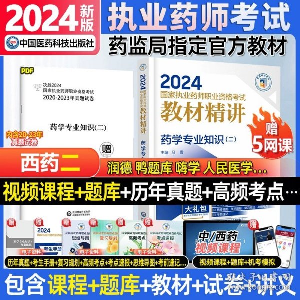 2024年正版资料免费大全功能介绍,2024年正版资料免费大全功能介绍