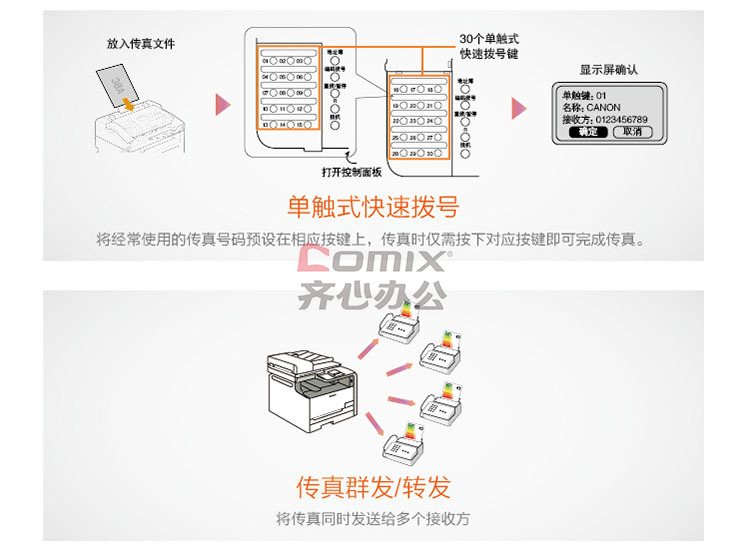 7777788888精准新传真112,探索精准新传真，揭秘数字序列背后的秘密