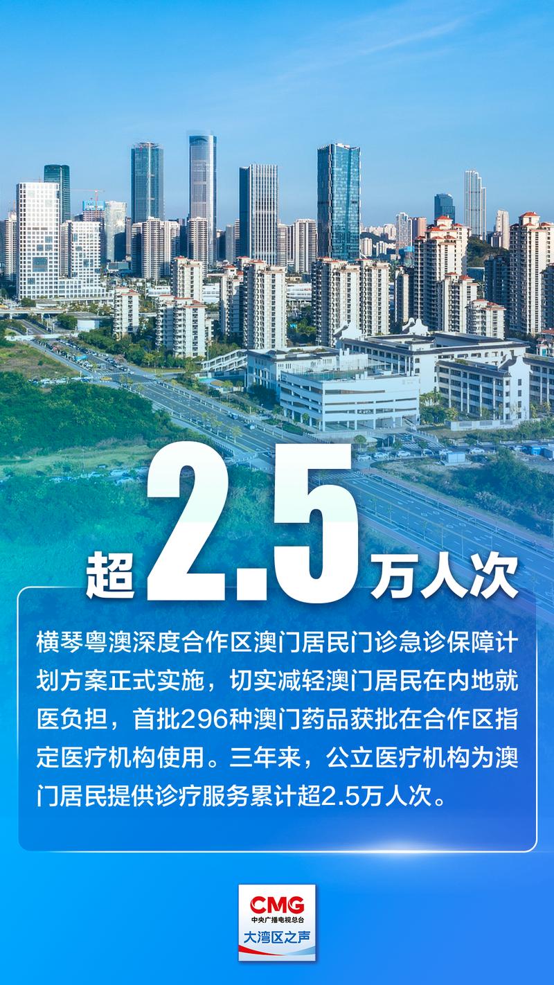 2024新澳门精准资料免费,探索未来之门，2024新澳门精准资料免费