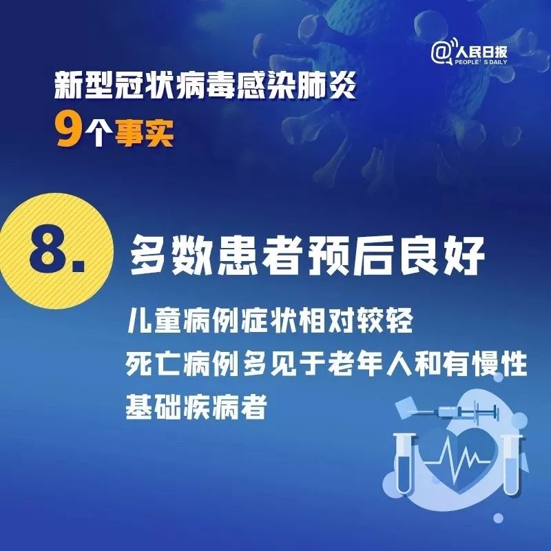 2024新澳最精准资料大全,2024新澳最精准资料大全——探索最新趋势与数据洞察