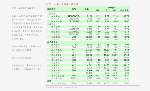 澳门天天彩期期精准,澳门天天彩期期精准，揭示背后的风险与犯罪问题