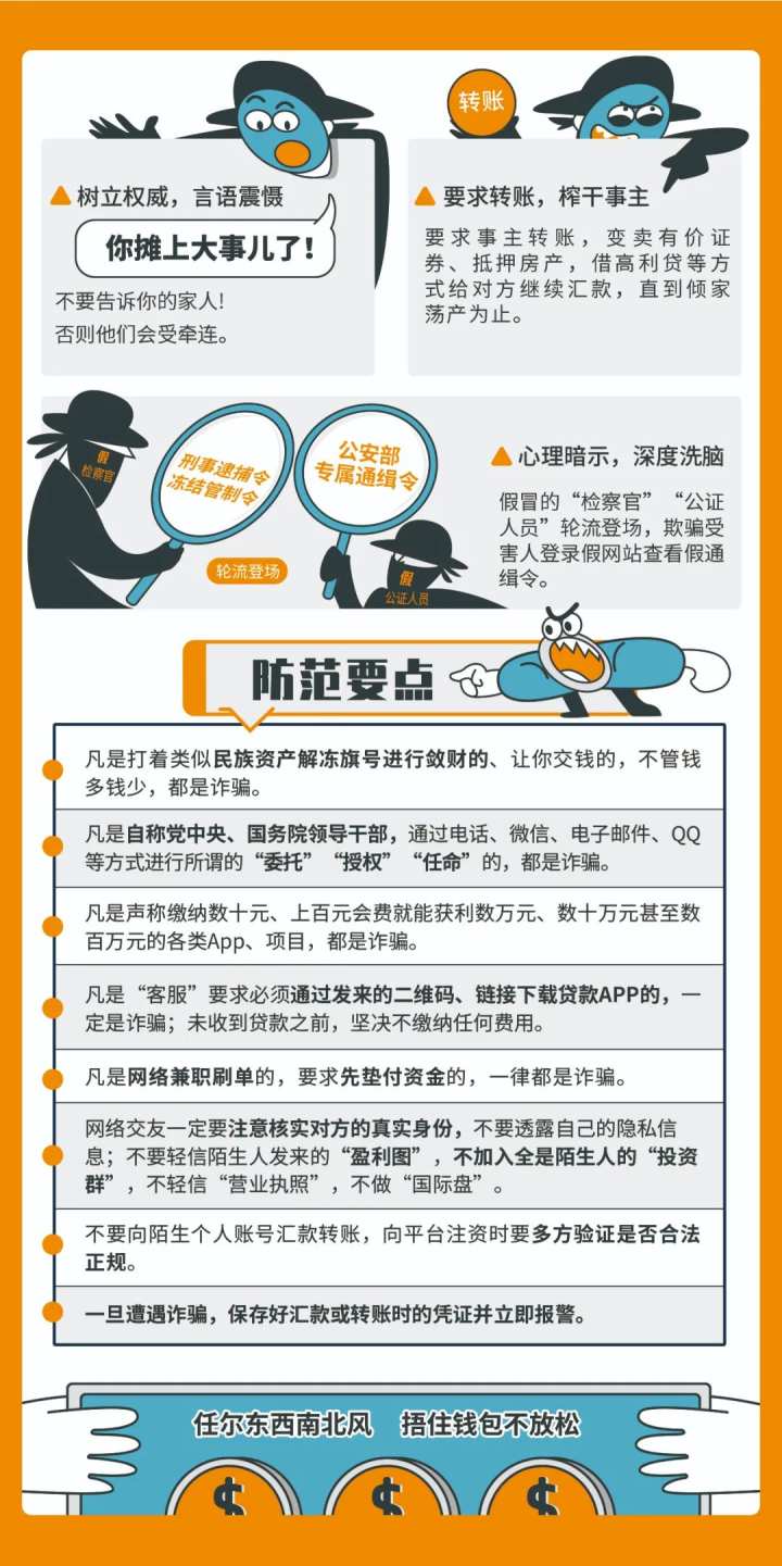 新澳精准资料免费提供网,警惕网络犯罪风险，切勿依赖非法网站提供的新澳精准资料