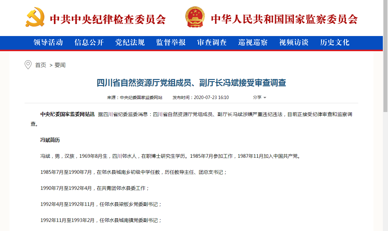 新澳门免费资大全查询,新澳门免费资大全查询与违法犯罪问题探讨