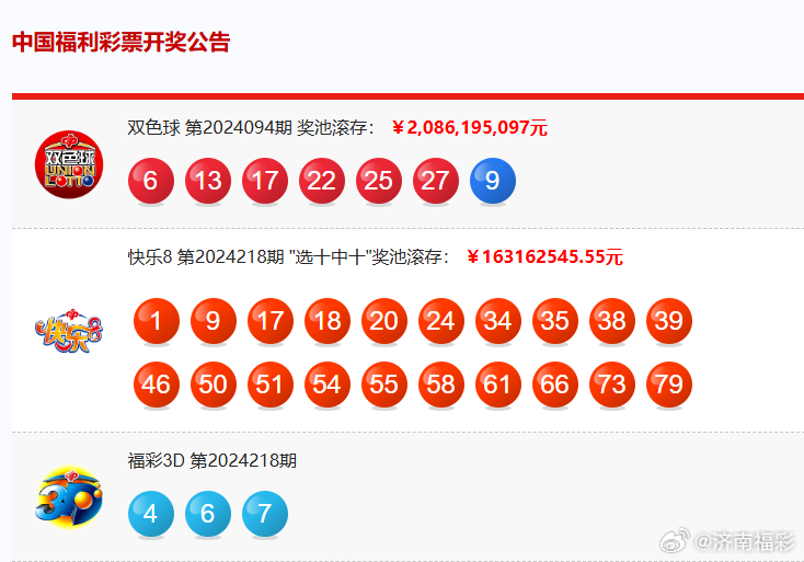 2025年新澳开奖结果公布,揭秘2025年新澳开奖结果公布，开奖盛况与影响展望