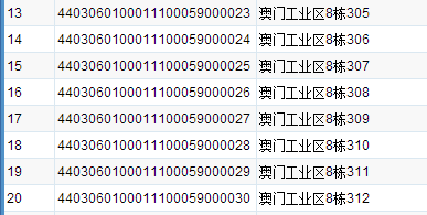 2025年1月20日