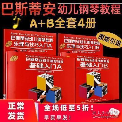 2025年新奥正版资料免费大全,2025年新奥正版资料免费大全，探索与共享知识的宝库