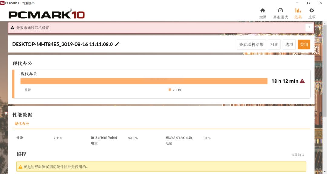 2025年1月 第78页