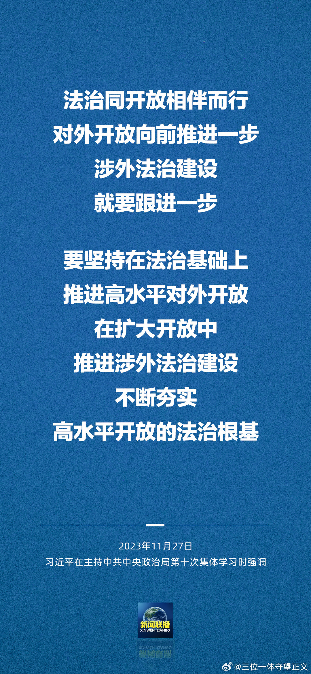 澳门六开彩天天正版免费,澳门六开彩天天正版免费，一个关于犯罪与法律的探讨（不少于1550字）