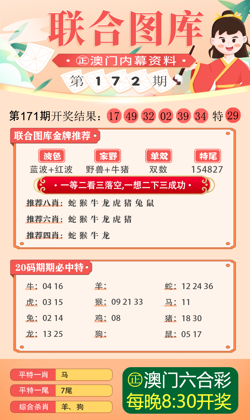 澳门正版内部资料第一版,澳门正版内部资料第一版的独特价值及其重要性